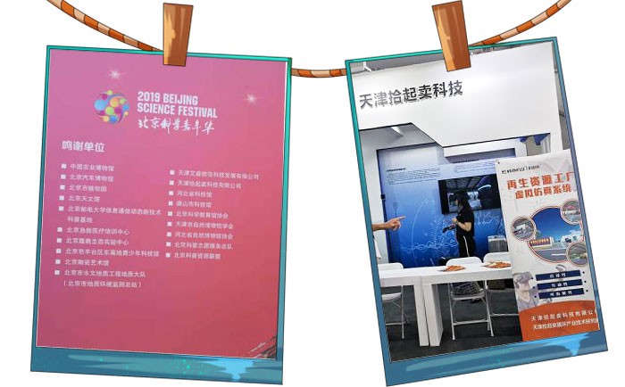 米兰体育app链接失败