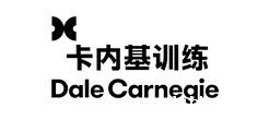 卡内基训练
